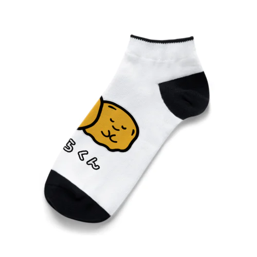 シオからくん Ankle Socks