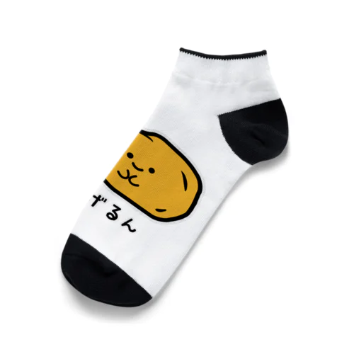 からあげるん Ankle Socks