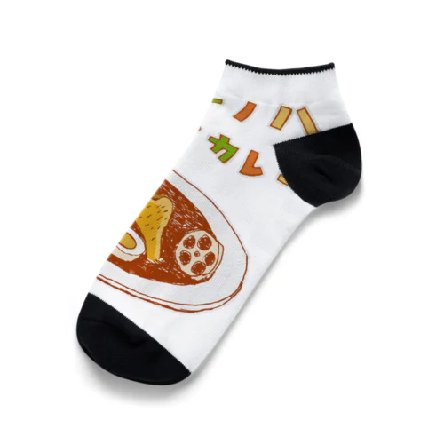 夏グルメデザイン「好きなのは、スープカレー」（Tシャツ・パーカー・ETC）） Ankle Socks