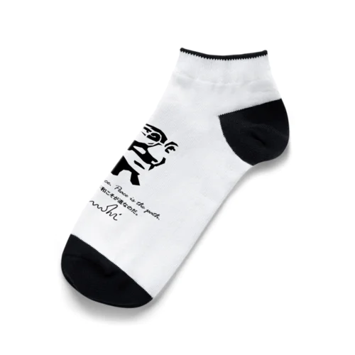 GANDHI ver.2 Ankle Socks