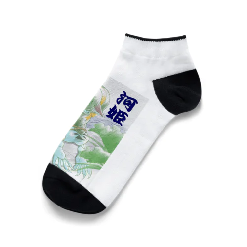 河童河姫　水難避け⛩️ Ankle Socks