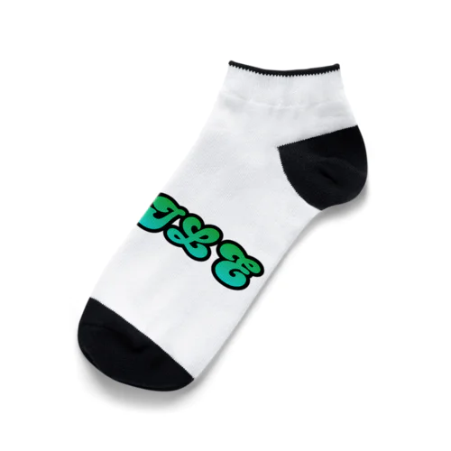 ポップロゴ Ankle Socks