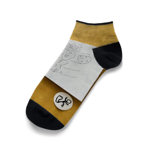 るんぺんパリアート「KAIDAN」 Ankle Socks