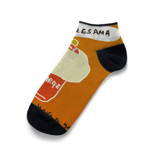 OTSUKARESAMA Ankle Socks