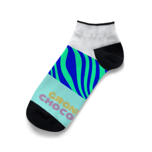 Blue almond & grande chocolat ver.1 Ankle Socks