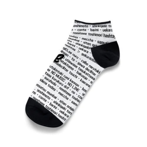 ㎗デシリットル黒字（小） Ankle Socks
