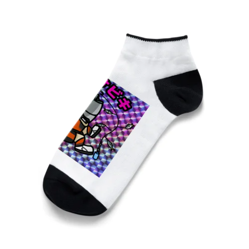 Jッツリマンシリーズ　山口サビキ Ankle Socks