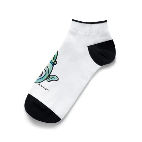 カワハギ Ankle Socks