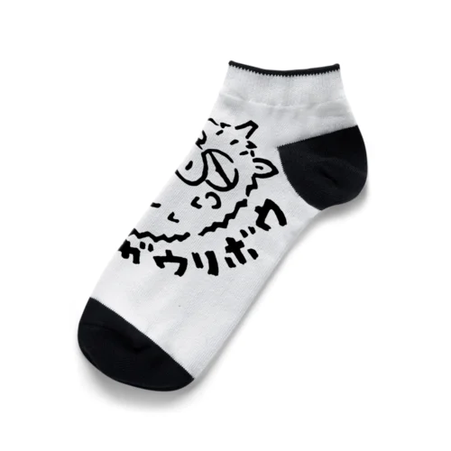 ニガウリボウ Ankle Socks