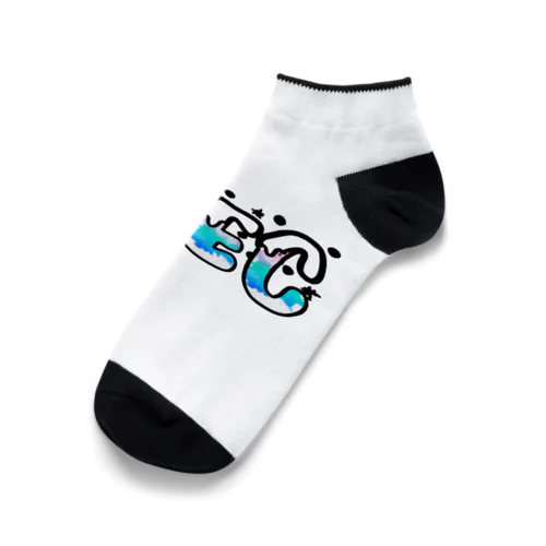 SPEC Ankle Socks