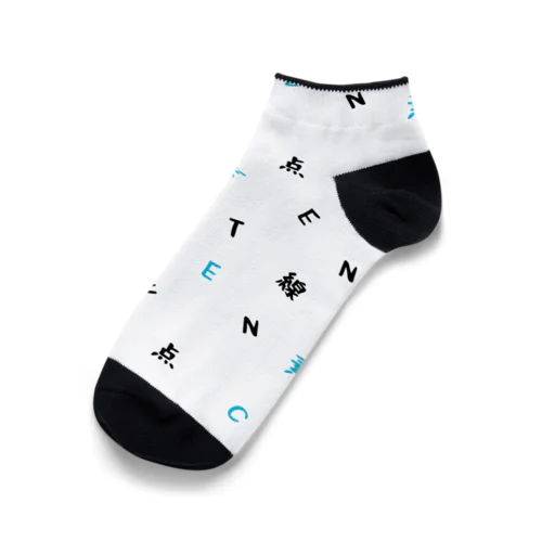 線点素 Ankle Socks