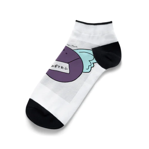 つばさくん Ankle Socks