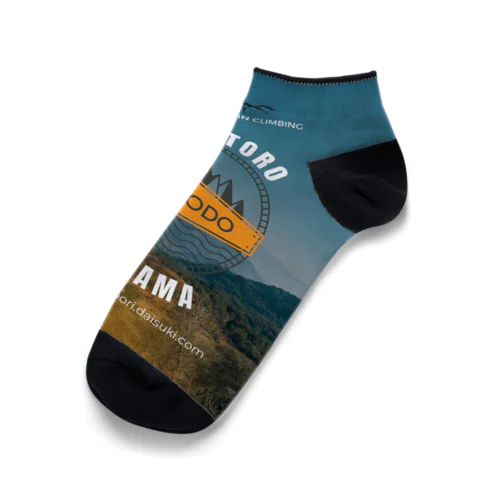 宝登山大好き Ankle Socks