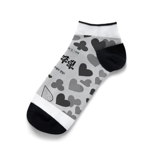 韓国ハングルデザイングッズ Ankle Socks