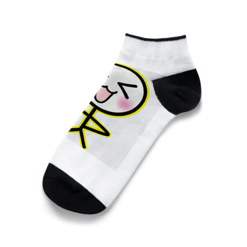 きゅうり大好き棒人間 Ankle Socks