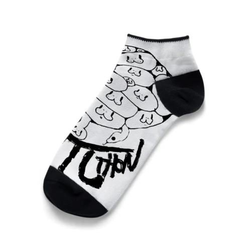 I love Python （あいらぶぱいそん） Ankle Socks