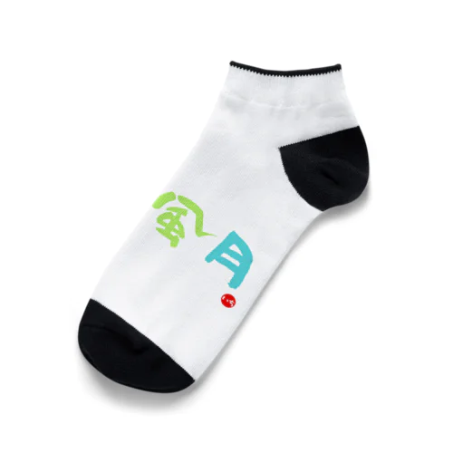 花鳥風月 Ankle Socks