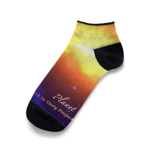 Planet’ Ankle Socks