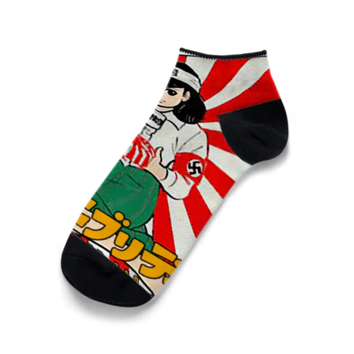 【公式】毎日がエブリディ Ankle Socks