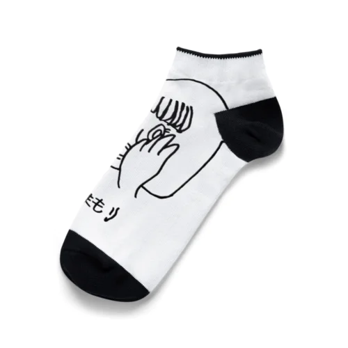 ままのおまもり Ankle Socks