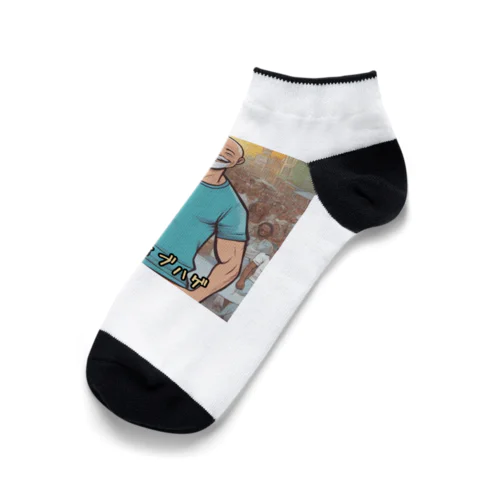 ポジティブハゲ Ankle Socks