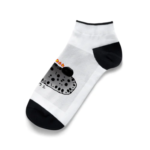 ウスズミウミウシ Ankle Socks