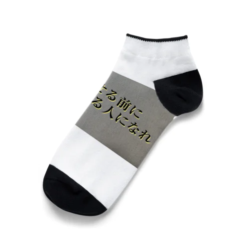 名言グッズ Ankle Socks