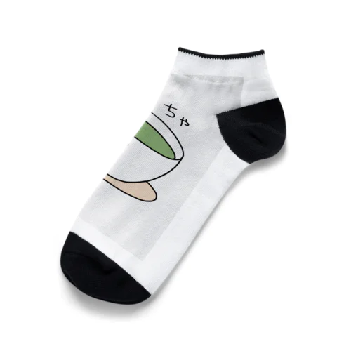 りょくちゃ Ankle Socks