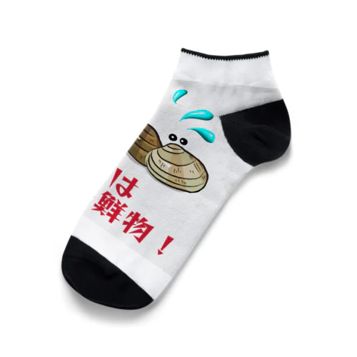 あさりは海鮮物！ Ankle Socks