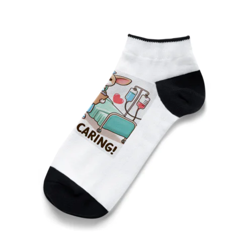 いつでもおいで Ankle Socks