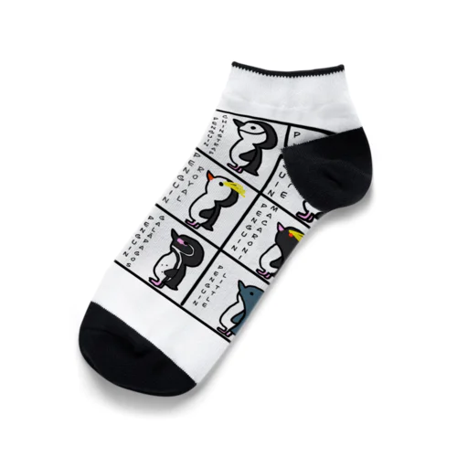 ペンギン18種類 Ankle Socks