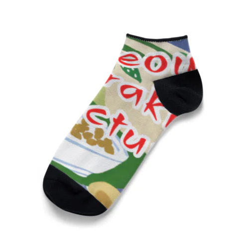 【茨城県】ご当地名産デザイングッズ Ankle Socks