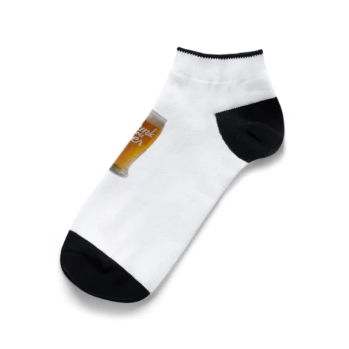 ビールに　ありがとう Ankle Socks