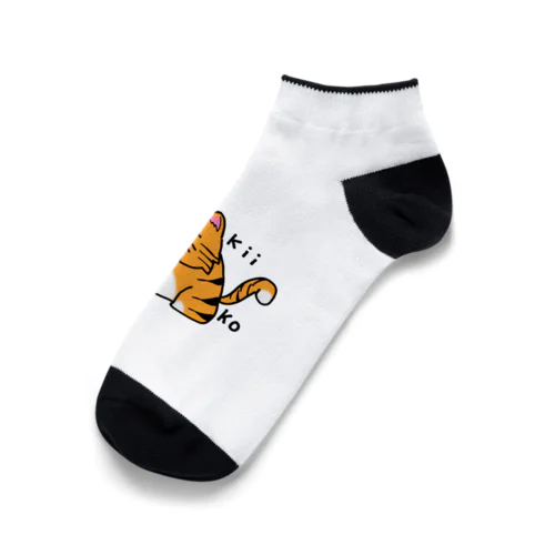 大きい猫さん Ankle Socks