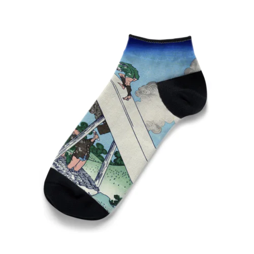 北斎「富嶽三十六景⑯　遠江山中」葛飾北斎の浮世絵 Ankle Socks