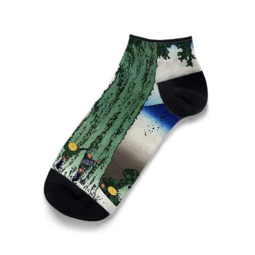 北斎「富嶽三十六景⑰　甲州三嶌越」葛飾北斎の浮世絵 Ankle Socks