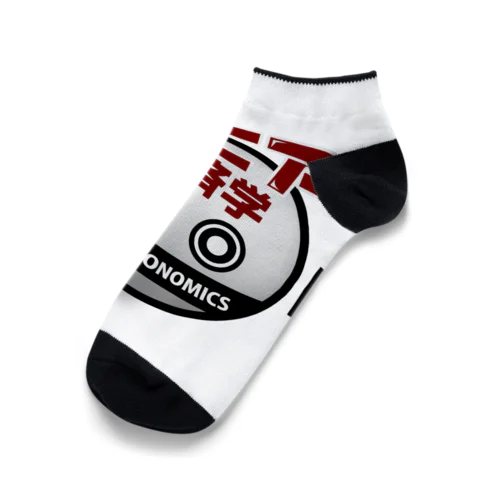 小材直由のマニア経済学 Ankle Socks