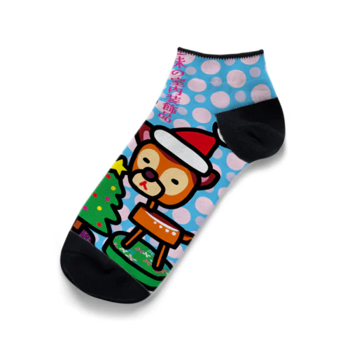 オアナメン Ankle Socks