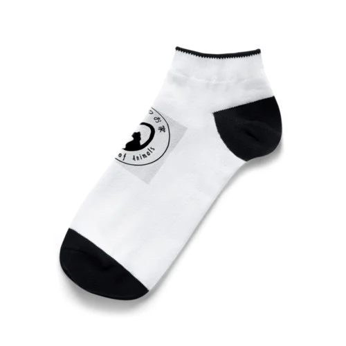 For the Love of Animals Ankle Socks