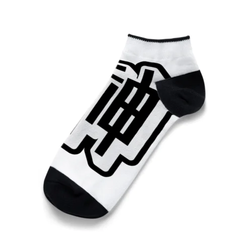 hatahata Ankle Socks