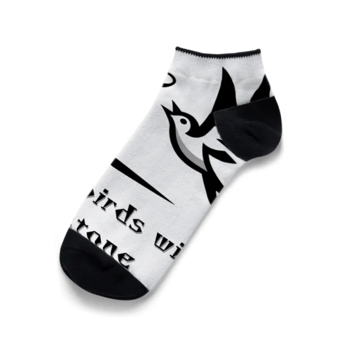 一石二鳥(Kill two birds with one stone) Ankle Socks