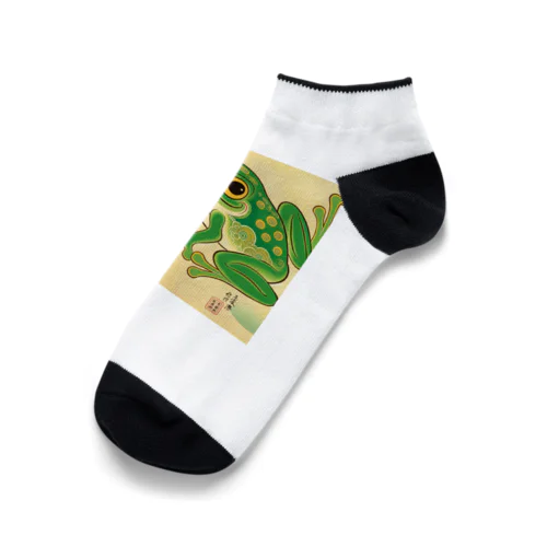 かえるくん Ankle Socks