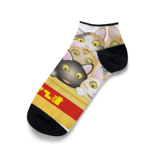 １にゃ〜す Ankle Socks