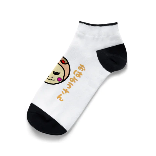 たこ焼き どん太ソックス Ankle Socks