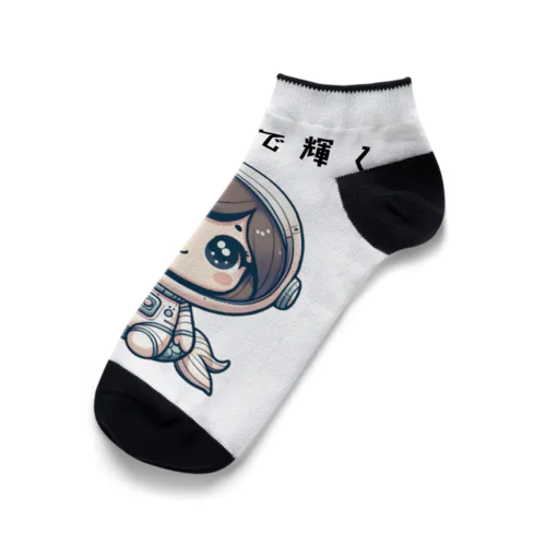宇宙のマーメイド Ankle Socks