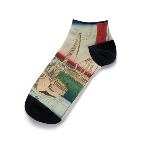 広重「冨二三十六景④　東都佃沖」歌川広重の浮世絵 Ankle Socks