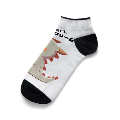 アイス・ファイヤー・ファンタジー Ankle Socks