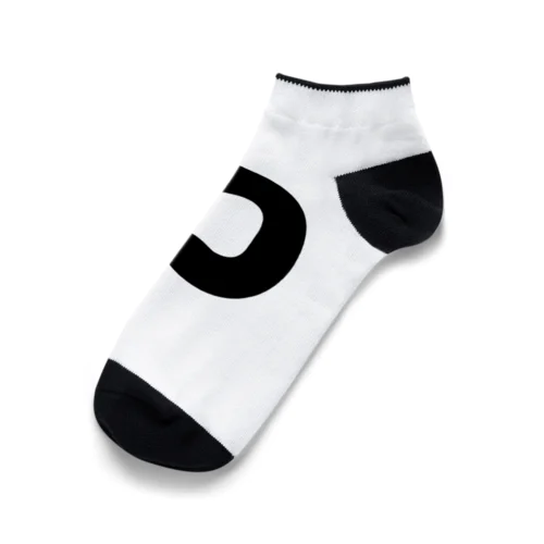 ひらがな「わ」 Ankle Socks