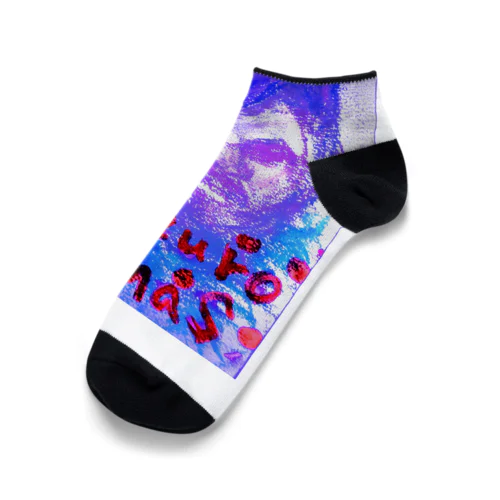 maguro Merry Christmas Ankle Socks