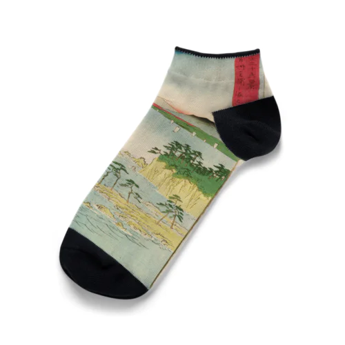 広重「冨二三十六景⑰　相州三浦之海上 」歌川広重の浮世絵 Ankle Socks